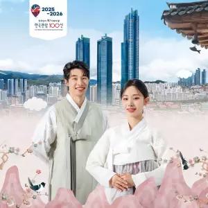 [부산] 엑스더스카이 K-한복 패키지/해운대 데이트/전망대스타벅스/핫플/가볼만한곳/야경/경치/명소/감상