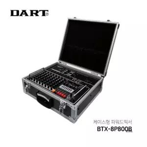 다트 BTX-8P800B 1600W  휴대용 파워믹서앰프   버스킹 블루투스 usb