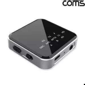 블루투스동글 (COMS) 블루투스 오디오 송수신기 리시버 동글이 v5.2