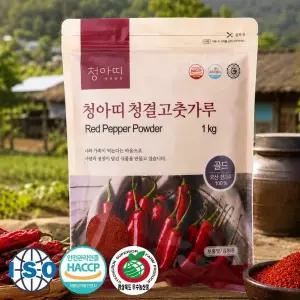 2026년 경북 의성(국내산) 청아띠 골드 고춧가루 보통맛 3kg