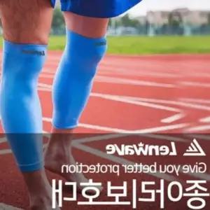 R-WAVE 종아리보호대 축구 농구 등산 아대 종아리토시 FDC33