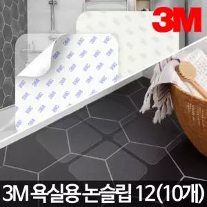 3M 욕실용논슬립12 화장실바닥 미끄럼방지테이프 조스티커 실스티커 조매트 실논 조방지 스티커