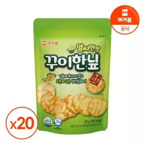 [머거본] 알싸한맛 꾸이한닢 20g x20봉