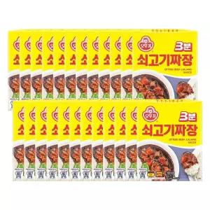 3분 쇠고기 짜장 200g 24개