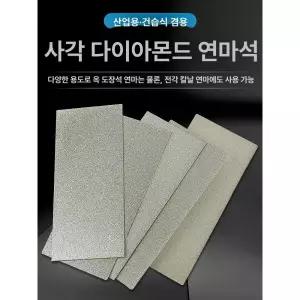 냉장고 단열판 폴리우레탄코어 접착식 열차단패드 단열