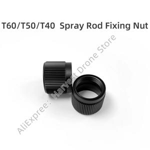 금속 스프레이 로드 너트 합금 T50/T25/T60/T25P/T40 dji 호환 의 수리 부품과 범용 가능