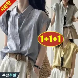 (세일 추천) 85kg까지 1+1+1 빅사이즈 여성 프렌치 고급 세련된 날개소매 셔츠 여름 편한 미니멀 무지 우아