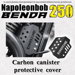 [호환품]BENDA Napoleonbob 250 탄소 용기 보호 커버 빈티지 장식 스테인레스 스틸 플레이트