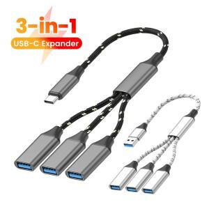 3in 1 USB C 분배기 케이블 확장 허브 자동차 노트북 PC/컴퓨터 키보드/마우스 용 멀티 포트 변환기