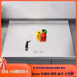 316스테인레스 도마 반죽 스테인레스 큰 위생 스텐 500x600x1.5 반죽판