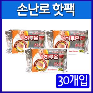 [하루온팩 손난로 10매입 3봉지]손난로핫팩/휴대용손난로/붙이는핫팩/하루핫팩/하루손난로/휴대용난로