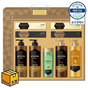 [애경선물세트] 로얄프로폴리스 컬렉션 x3개 (1BOX)