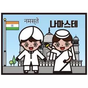 [키득키득]팝아트 포일아트 세계나라 인도
