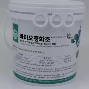 정화조미생물 바이오정화조1Kg