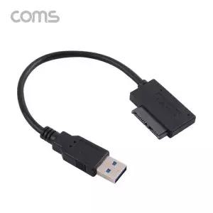 [제이큐]USB 3.0 to Slimline SATA 케이블 15cm 꺾임 Slim SATA ODD 노트북 데이터 연결