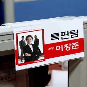 파티션꽂이 두께60mm용
