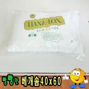 베개솜40x60 푹신한 베개 속지 좋은방석솜 한방석 가정용 식당용 포근한 편안한 쿠션