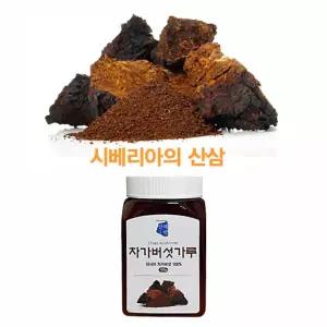 삼보 산해랑 러시아 차가버섯가루 100g가 가분말 가루가 분말가 가버섯 선물용 가가공 가가공식품