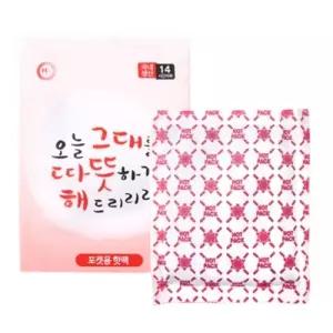 캘리그라피 대용량 핫팩 10p주머니 포켓 발열 손난로 열용 겨울 휴대용 일회용 겨울용 발팩 풋팩