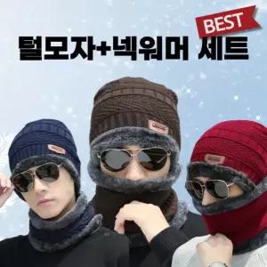 겨울모자 넥워머 세트 니트 바라클라바 스키 보드 융털 기모 방한 모자 목토시 자전거 낚시 야외활동