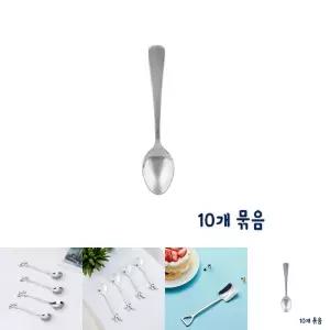 스텐 티스푼 약12cm 10개 묶음/에스프레소/티스푼/미니/커피/스푼/답례품/웨딩/세트/집들이/홈카페/카페