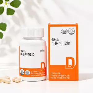 웰러스 바른 비타민D 450mg x 90캡슐