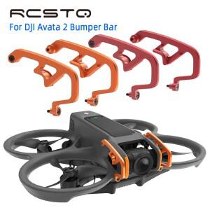 [호환품]RCSTQ 드론 충돌 방지 바 DJI호환 Avata 2 짐벌 카메라 범퍼 보호대 알루미늄 스틸 액세서리