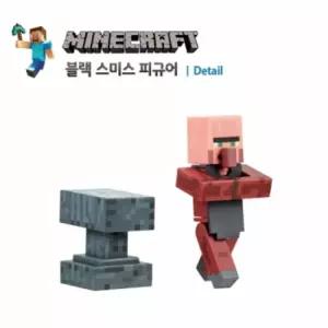 (마인 크래프트) 블랙 스미스 피규어어 캐릭터어 규어 모형 어완구 어장난감 장난감