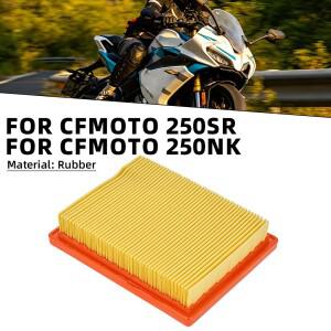 [호환품]CFMOTO 250NK 250SR 스트리트 바이크 바이크 오토바이 부품용 엔진 에어 필터 흡기 클리너 액세서