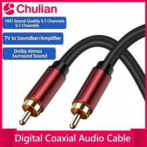동축 디지털 오디오 케이블 서브우퍼 RCA 남성-남성 HiFi 5.1 SPDIF 스테레오 코드 홈시어터 HD TV 앰프용