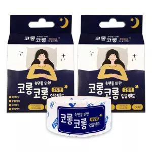 티에스 코롱코롱 입술밴드 60매 2개 입벌림 방지 테이프