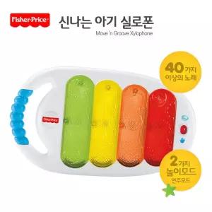골라온 피셔프라이스 아기 실로폰 실로폰장난감