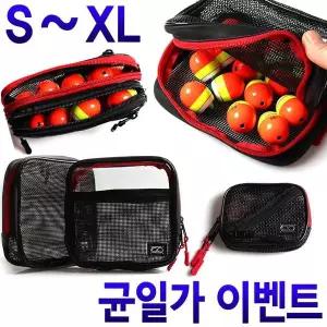 CK 찌파우치 구멍찌 케이스 낚시 찌통 전자찌 보관