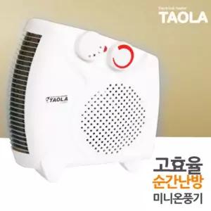 타올라2002 바닥 타워형 순간난방 미니 온풍기
