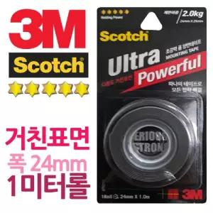 3M 울트라초강력 벽면 거친표면용 1m 롤테이양면이프 양면이프 실리콘양면이프 투명이프 자동차양면이프 에