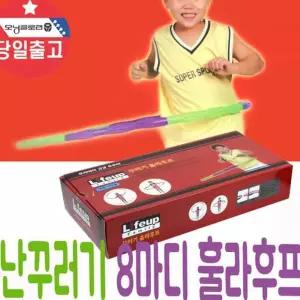 국산 어린이 유치원 초등학생 분리형 훌라후프 u-W92E599 기타문구용품 운동