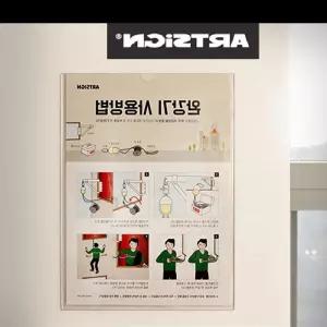 모텔 호텔 완강기사용방법 안내판 u-W5C9F5A 미니보드 완강기안내