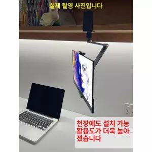보조 모니터암 관절형 휴대용스크린 클립형 책상 이중봉
