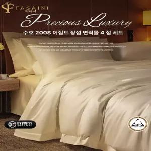순면 세트 고급스러운 호텔 침구 침대용