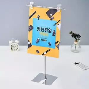 홍보 세일 집게걸이 광 높이조절 길이조절 안내문 4단