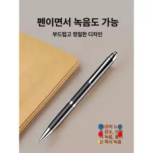 펜형 카메라 초소형 회의용 레코더 강의용 감지 감시