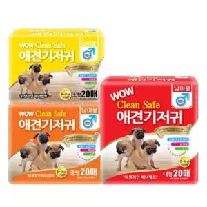 와우 크린세이프 애견 기저귀 20매 남아용/패드 강아지 배변 훈련 팬티 대형 기저기 귀저기 개