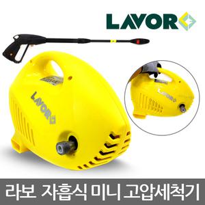 라보 자흡식 미니 고압세척기 130바 고압세차기 세차 물청소