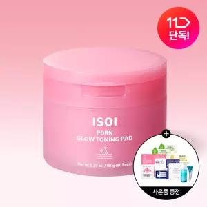 (선착순 한.정.특.가) 아이소이 PDRN 뚱하트 잡티 토닝 패드 150g(80매)