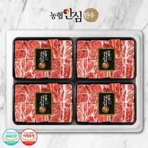 농협안심한우 한우찜갈비 선물세트 3.2kg 바르겟