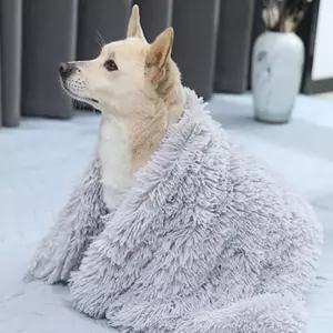블랭킷 반려동물 강아지 부드러운 가운 사계절 이불 100x75cm 고양이