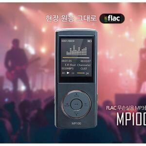 신형/MP3[8G]고성능 MP3플레이어 /사진/FM라디오/미니