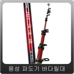 용성 파도기 바다릴대