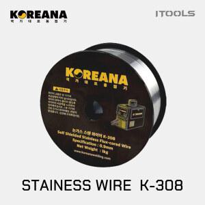 코리아나 K-308 0.9mm X 1Kg 철용 논가스 스텐 와이어 용접봉