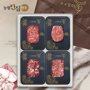 [농할][구미우] 1++9등급 다온 한우 선물세트 3호 등심+안심+갈비살+살치살/각300g/총1.2kg